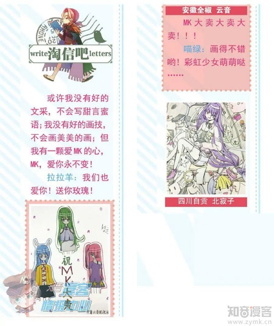 第477期