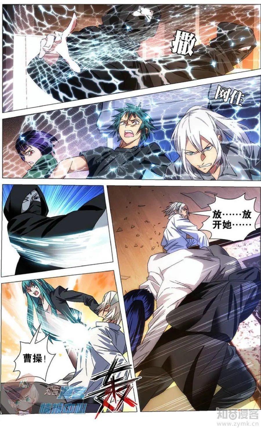 第477期