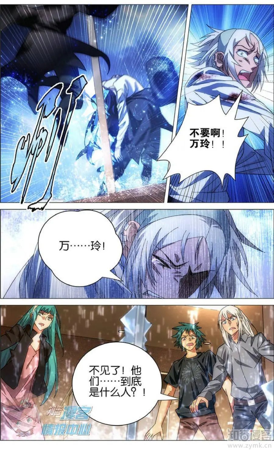 第477期