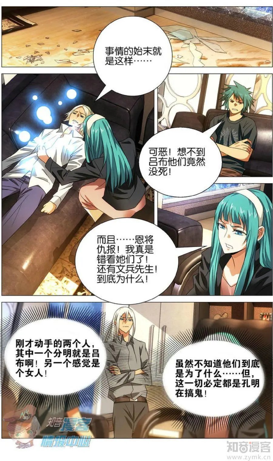 第477期