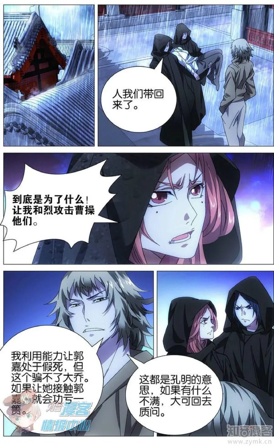第477期