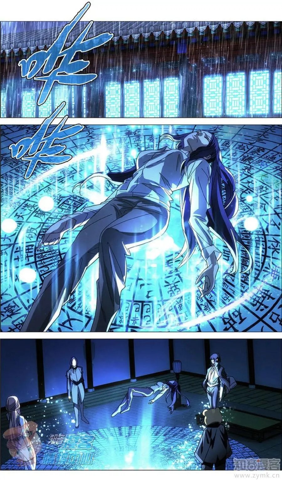 第477期