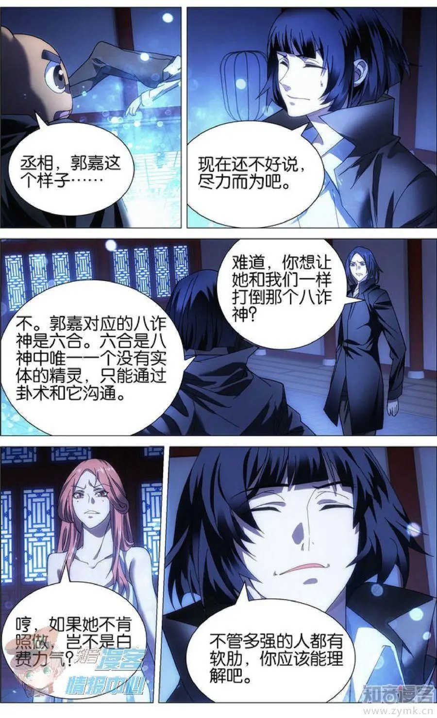 第477期