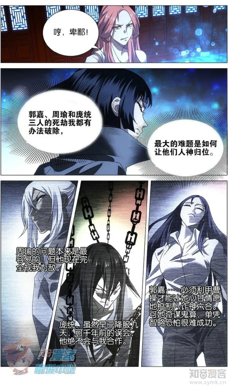 第477期