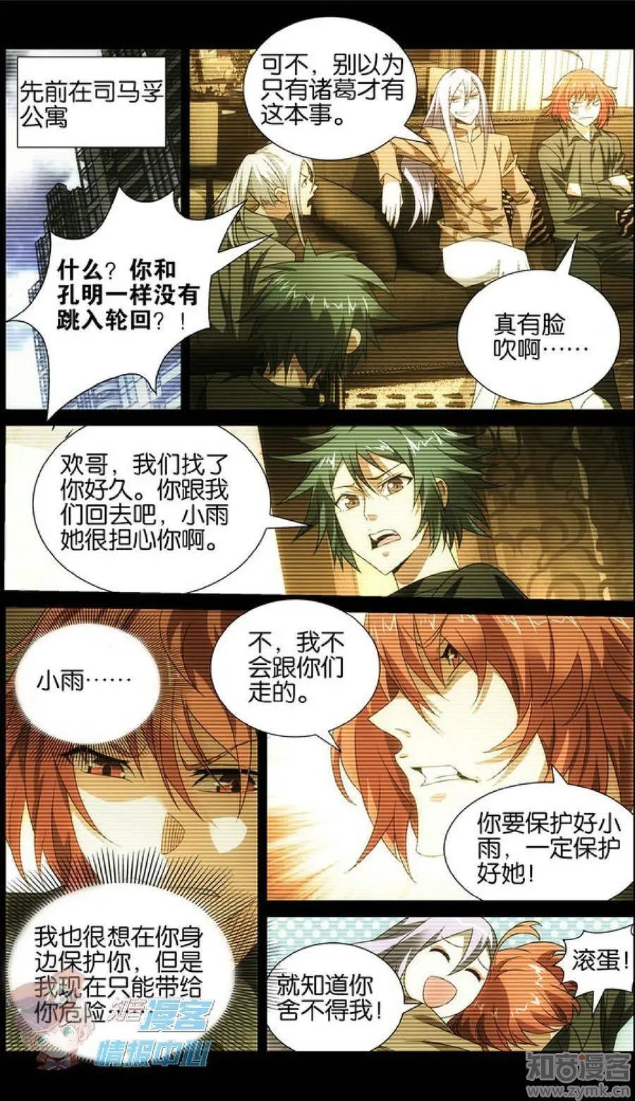 第477期