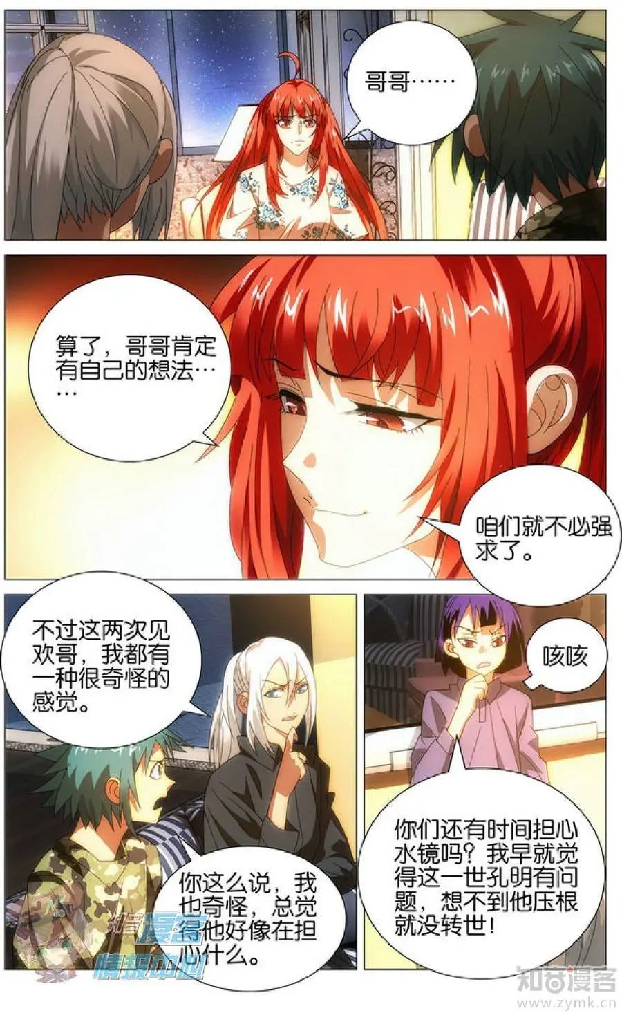 第477期