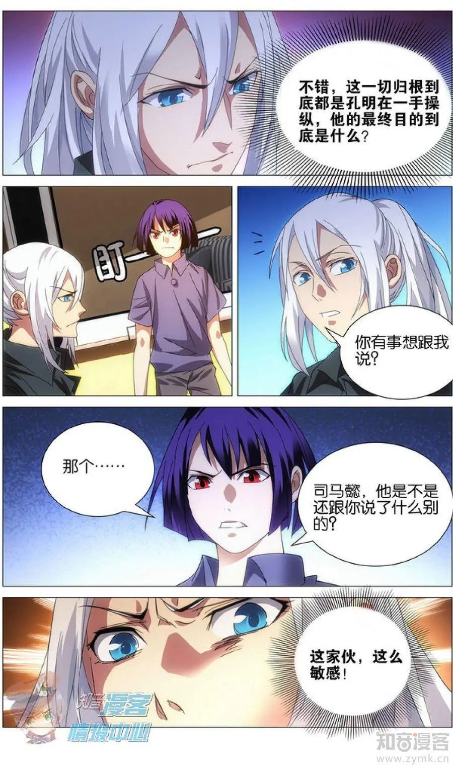第477期