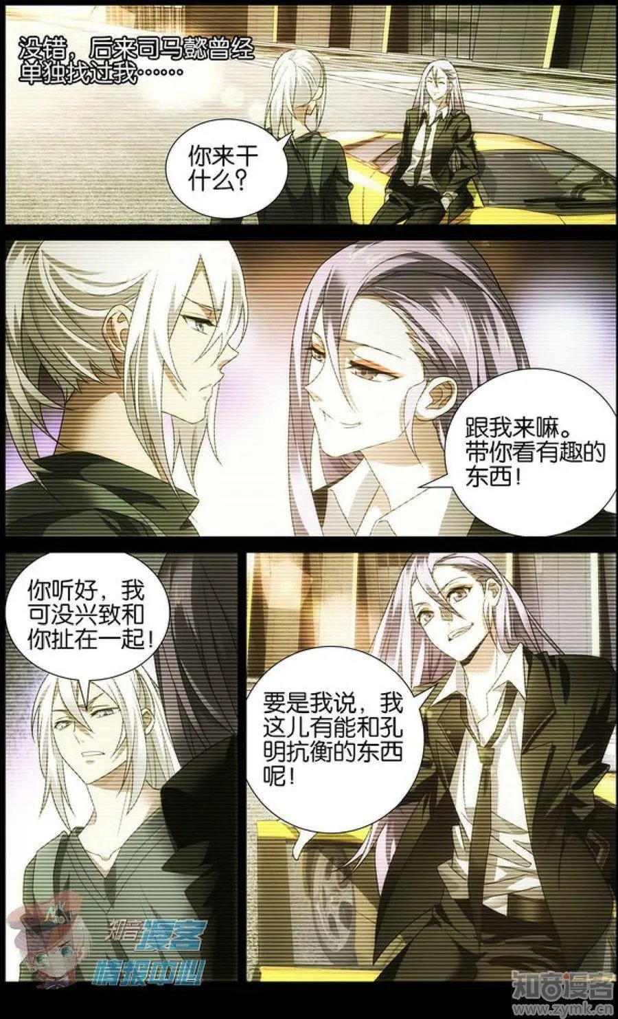 第477期