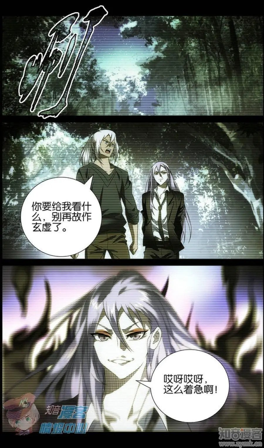 第477期