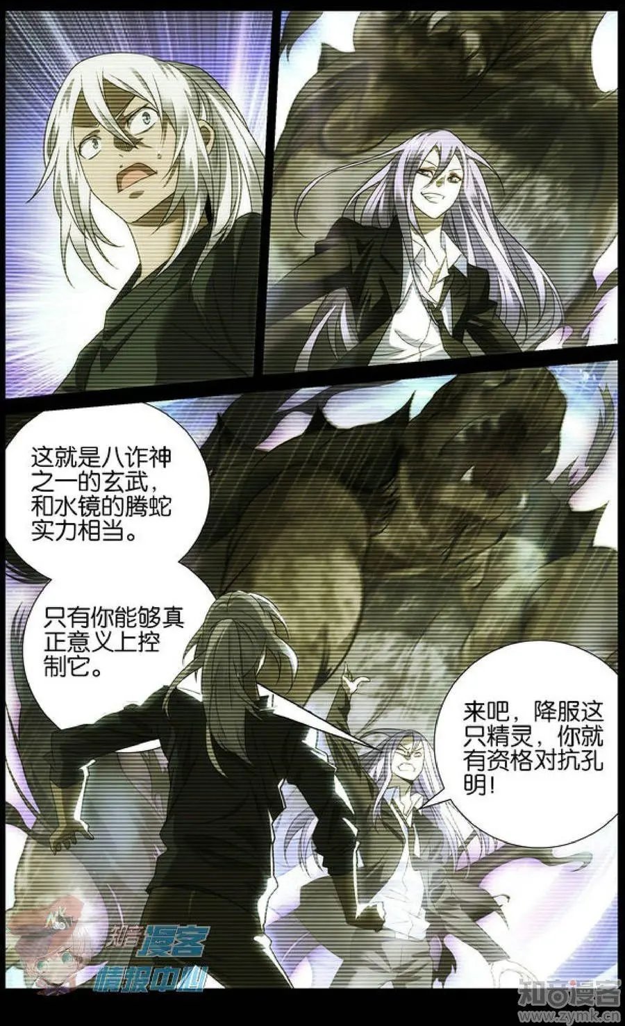 第477期