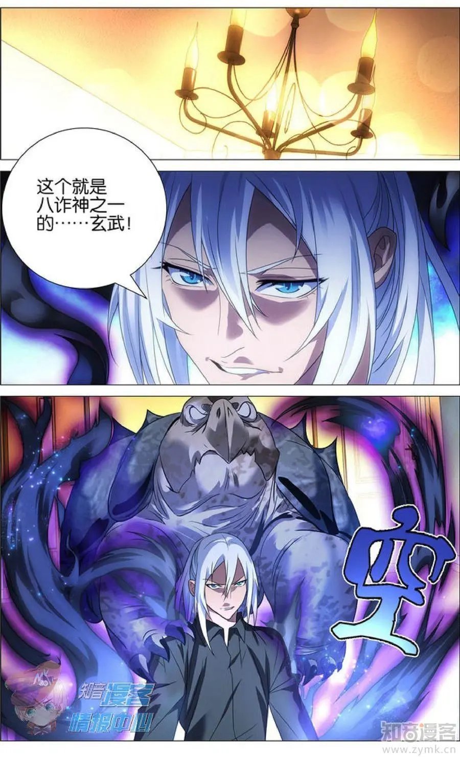 第477期