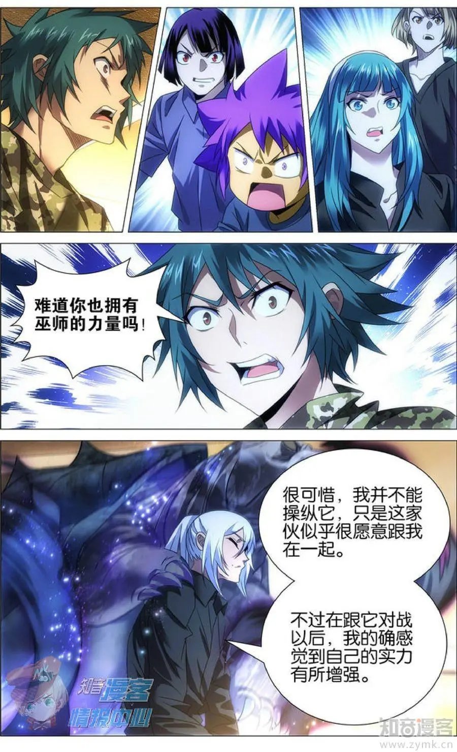 第477期