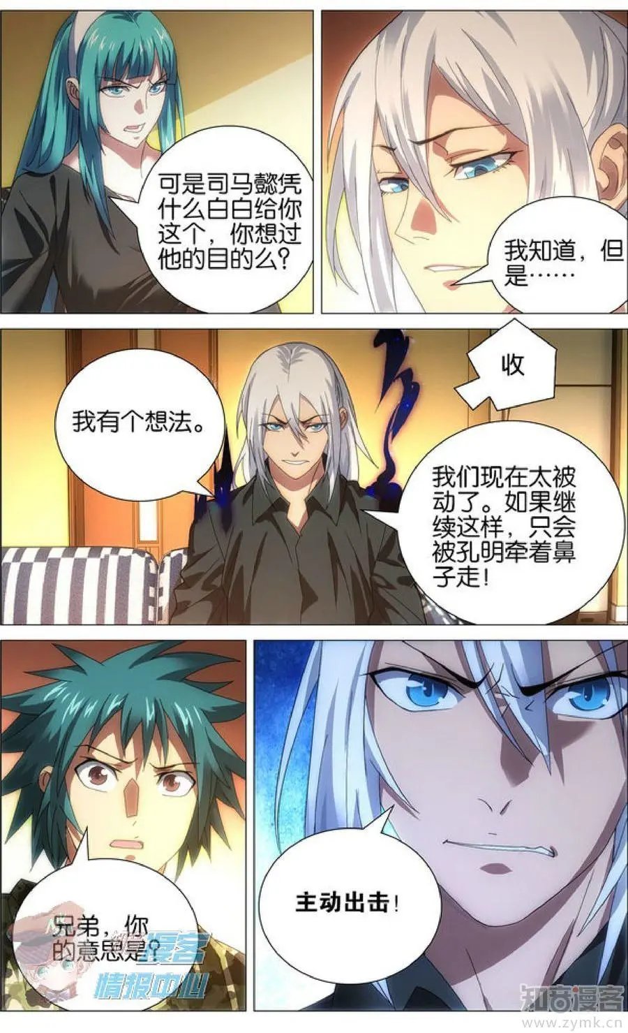 第477期