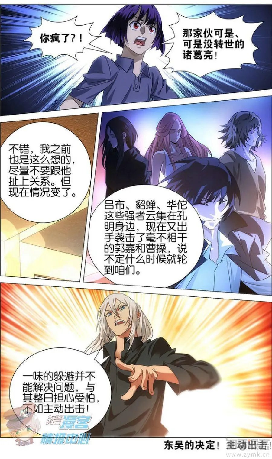 第477期