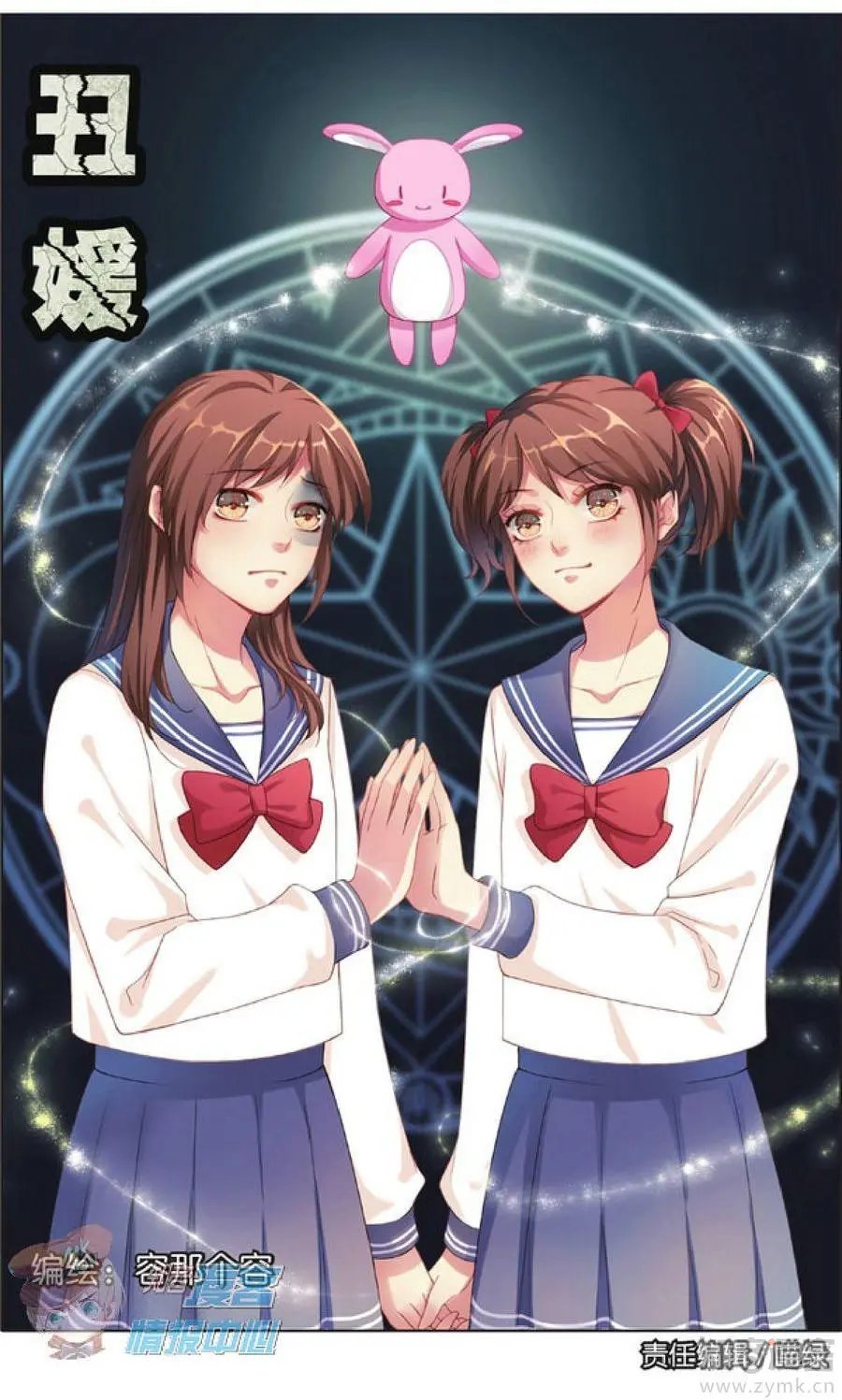 第477期