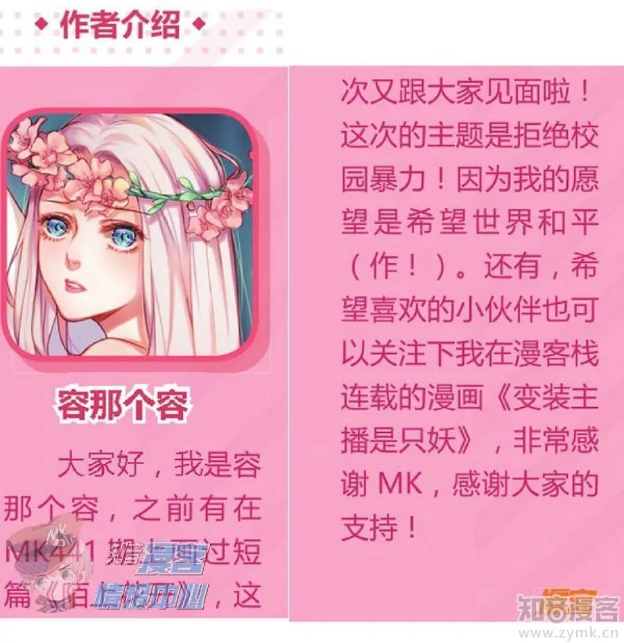 第477期