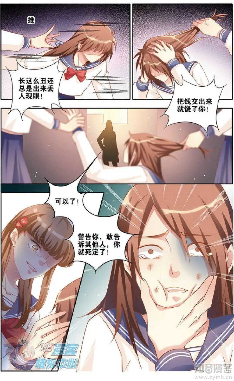 第477期