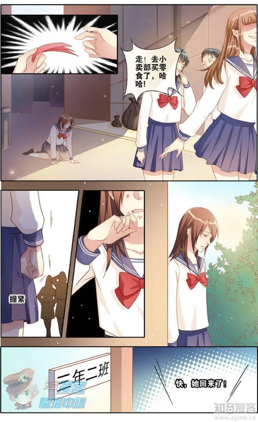 第477期