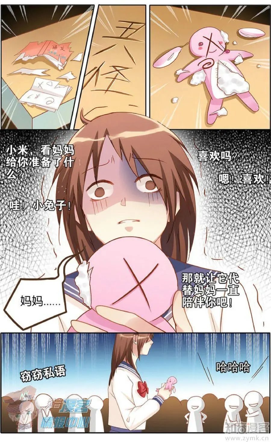 第477期