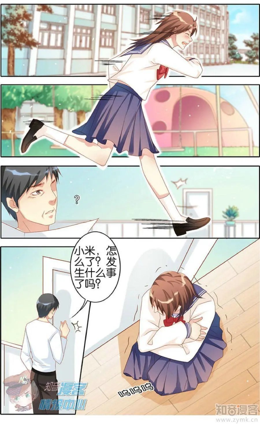 第477期