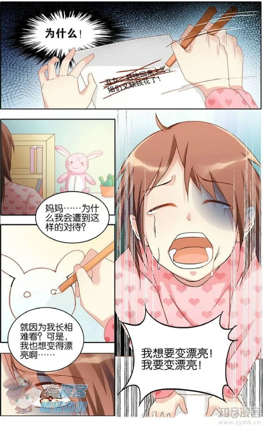 第477期