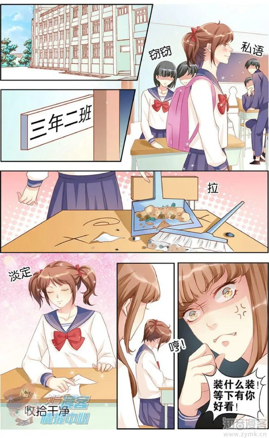 第477期