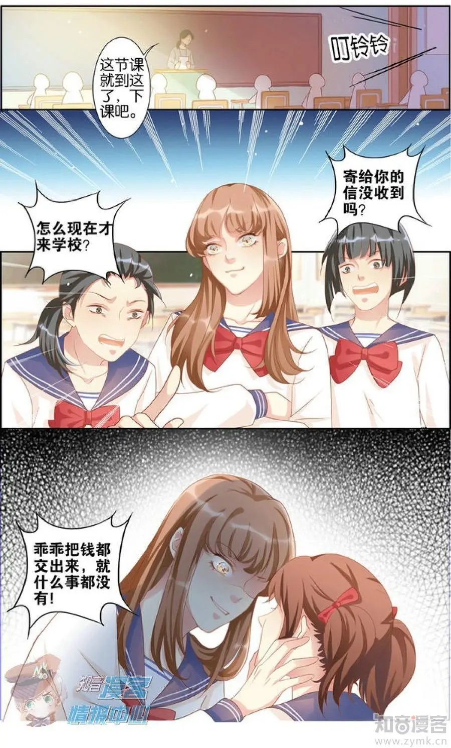 第477期