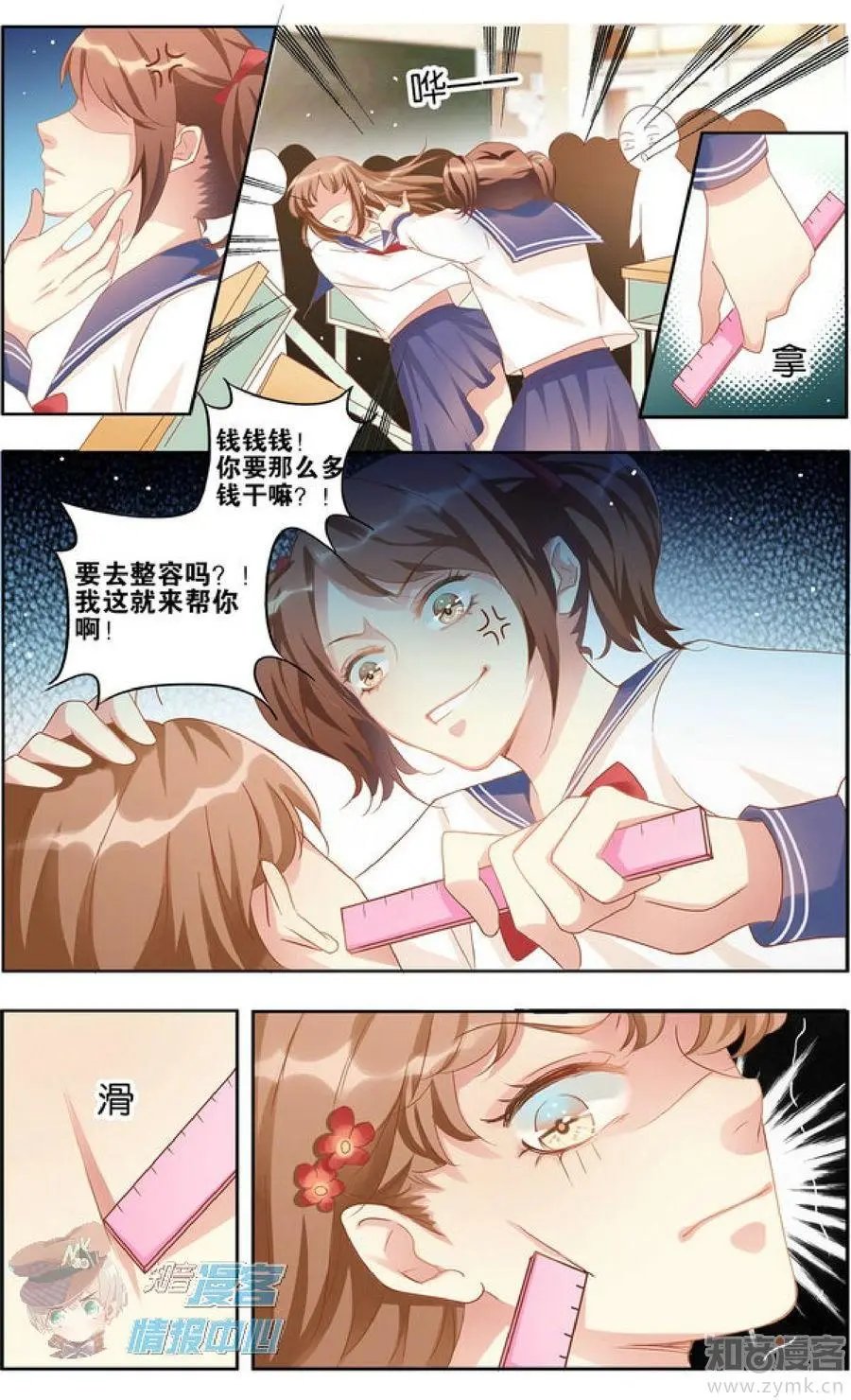 第477期