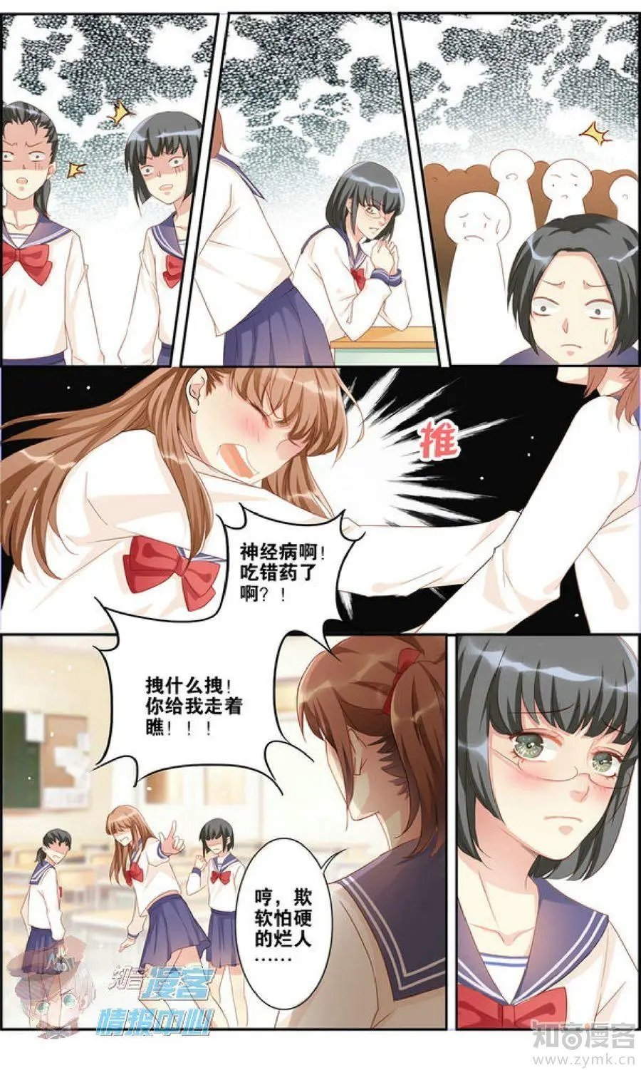 第477期