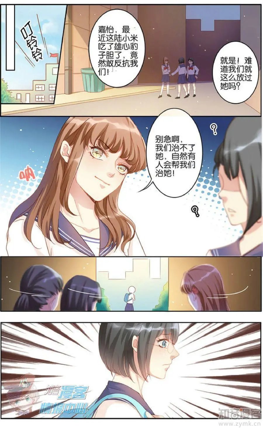 第477期