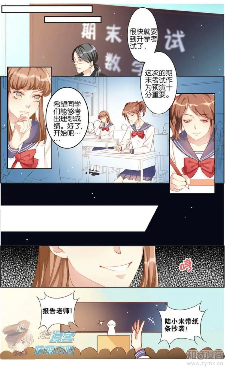 第477期