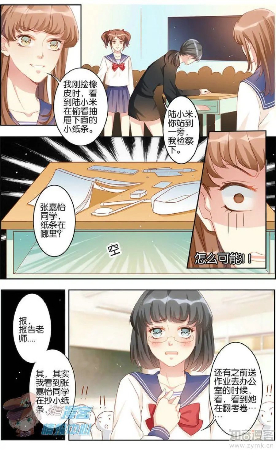 第477期