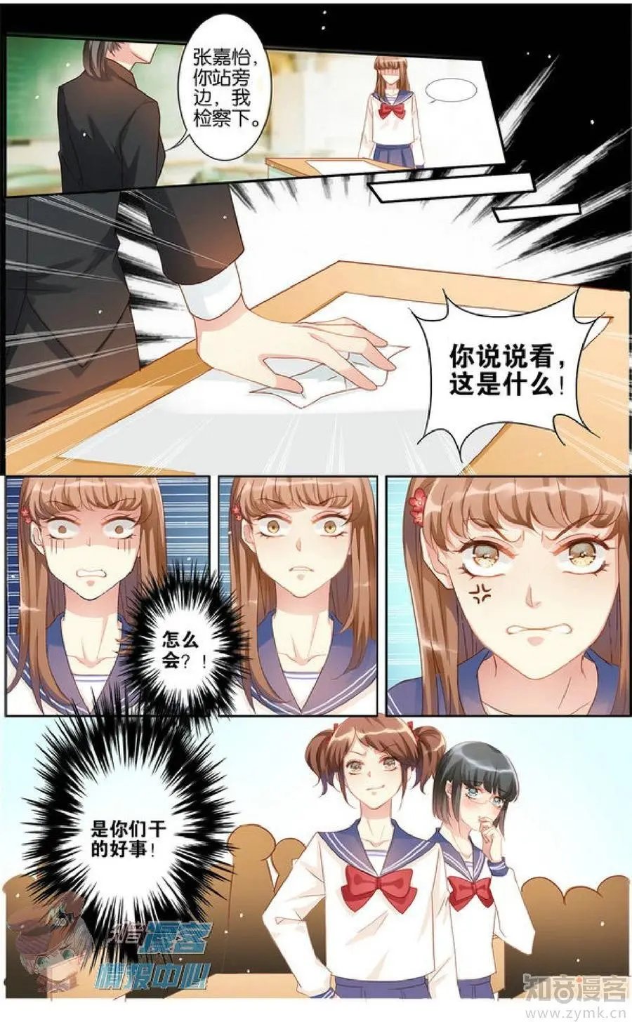 第477期