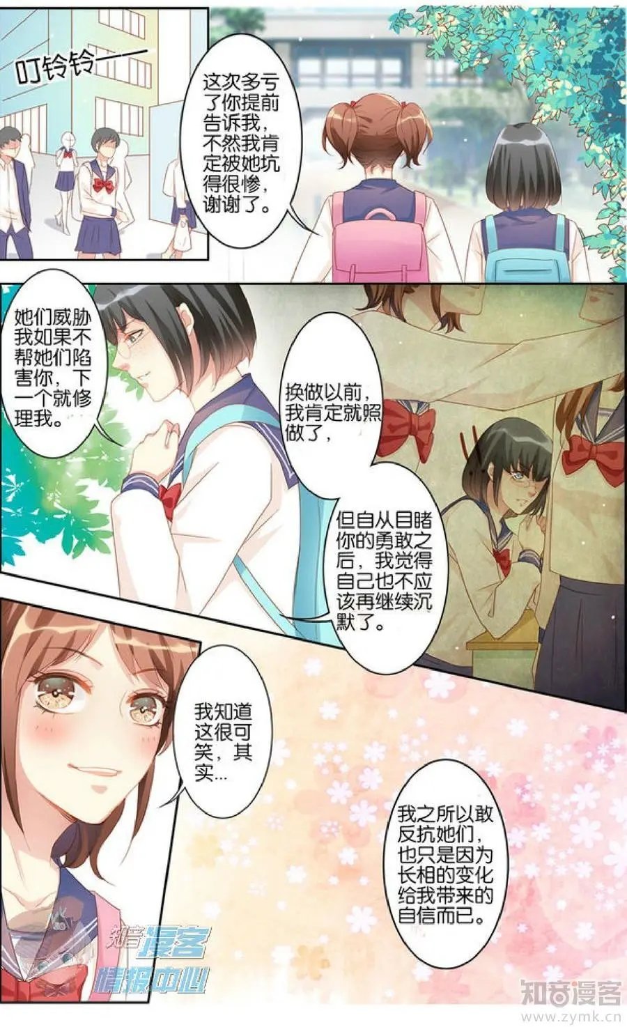第477期