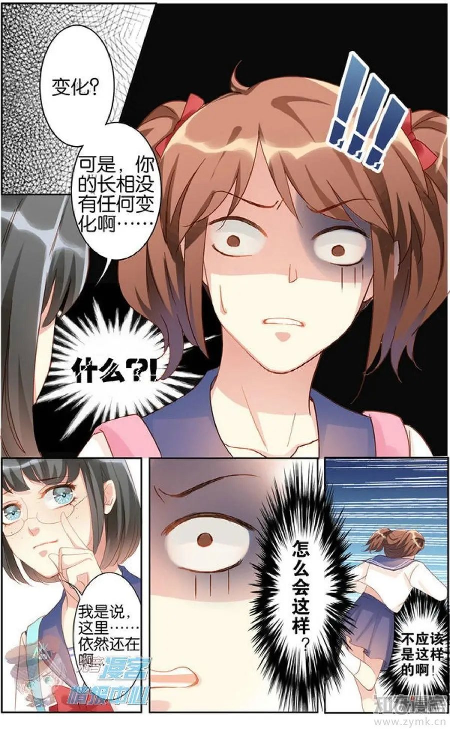 第477期
