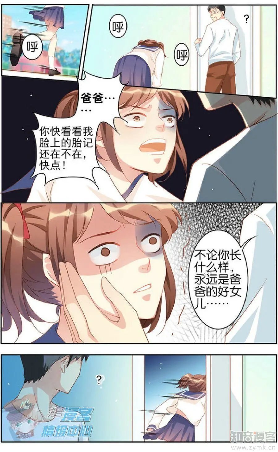 第477期