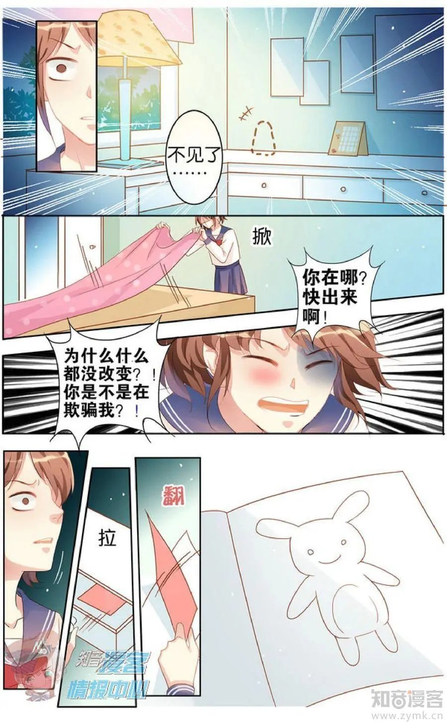 第477期