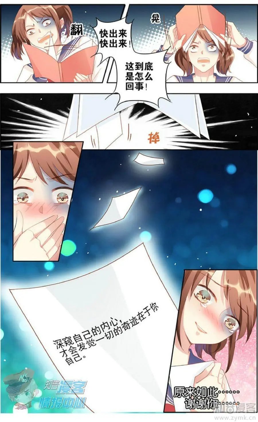 第477期