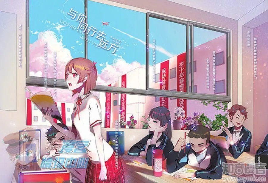 第478期