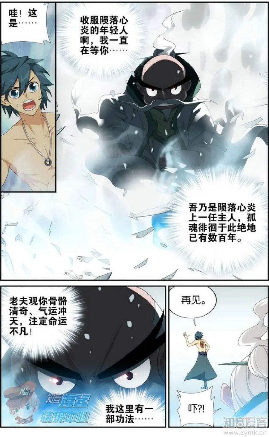 第478期