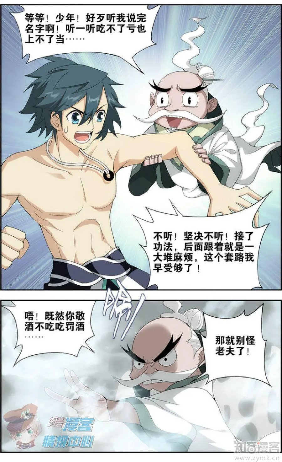 第478期