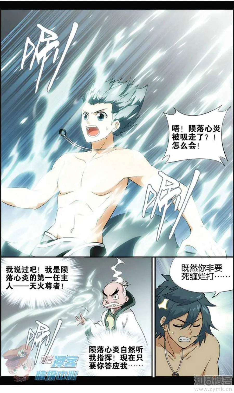 第478期