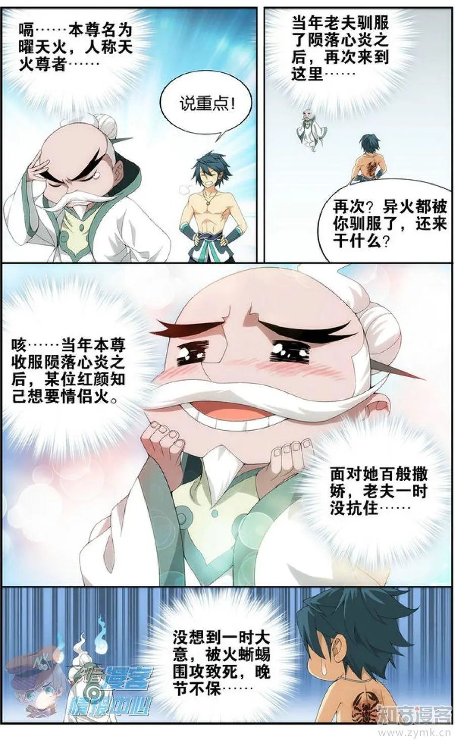 第478期