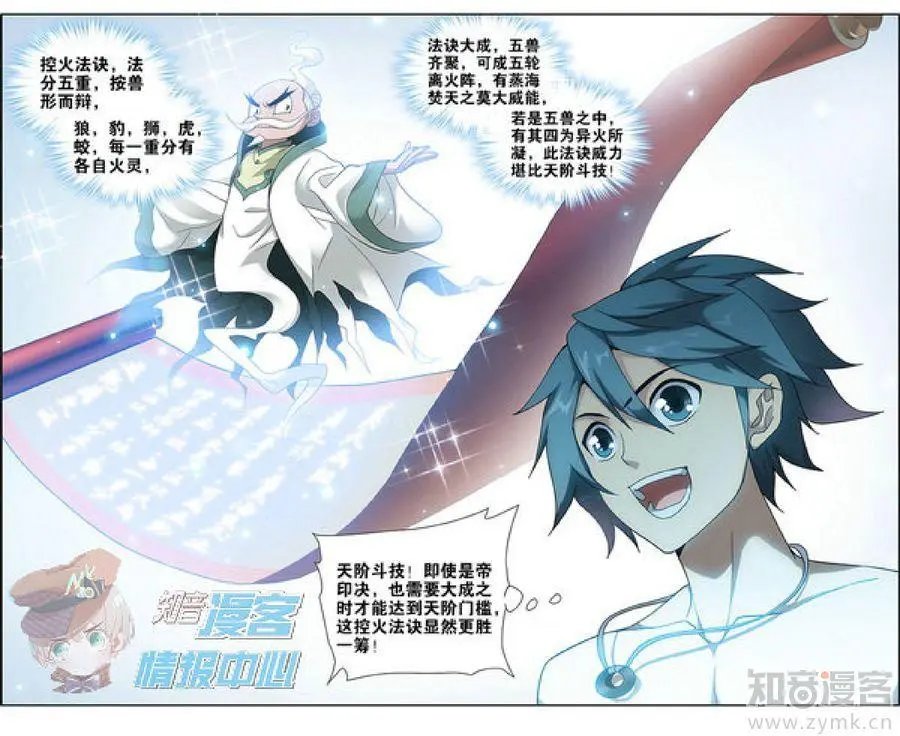第478期