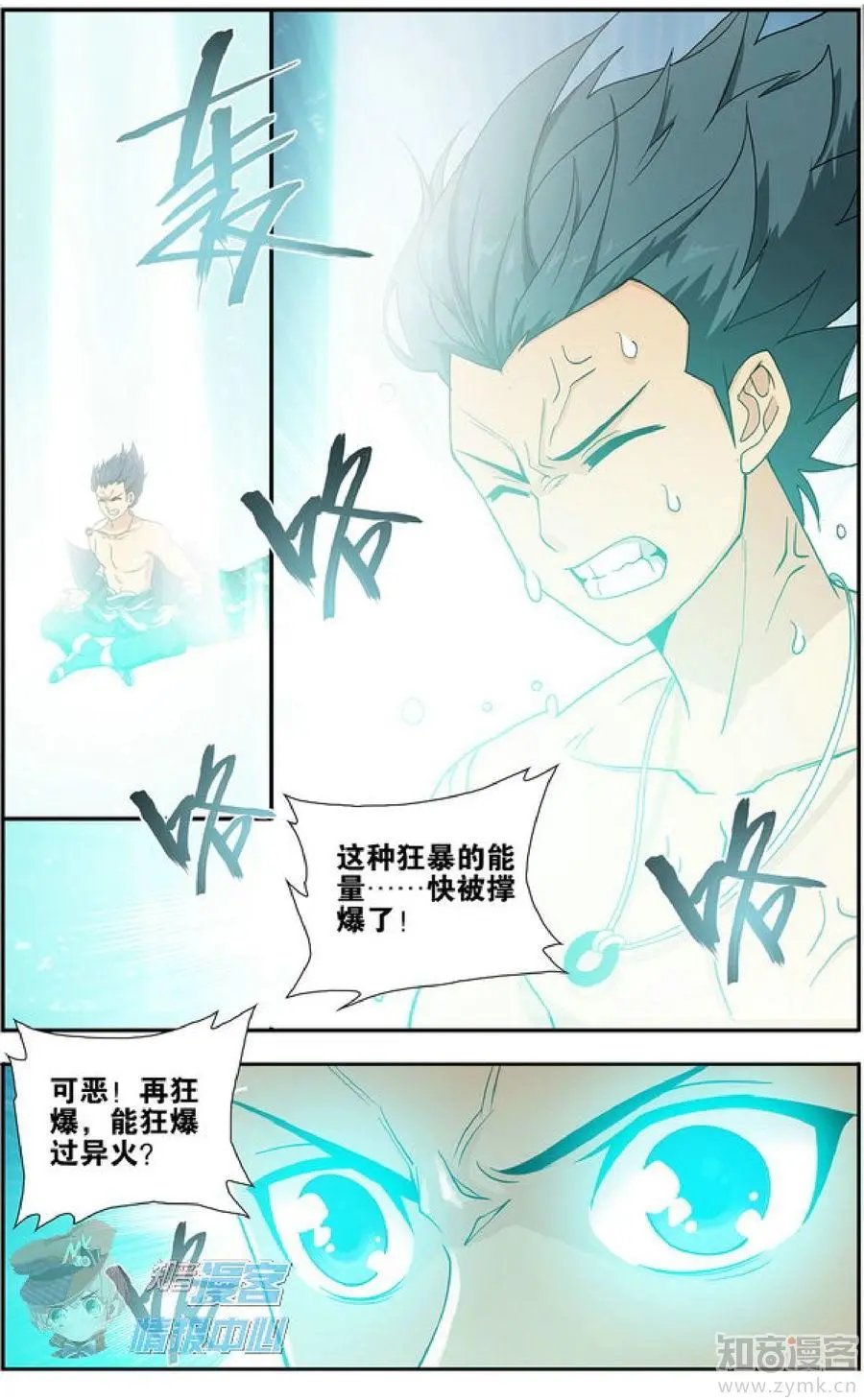 第478期