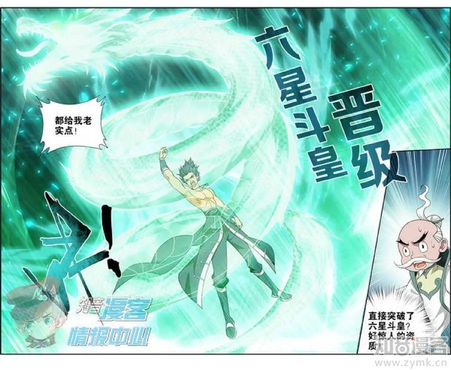 第478期