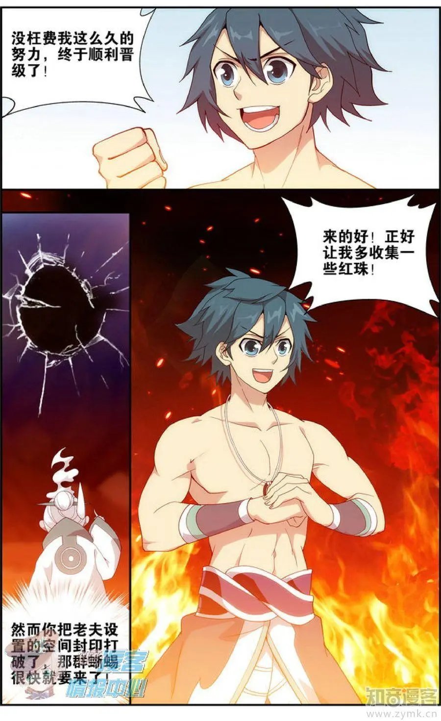 第478期