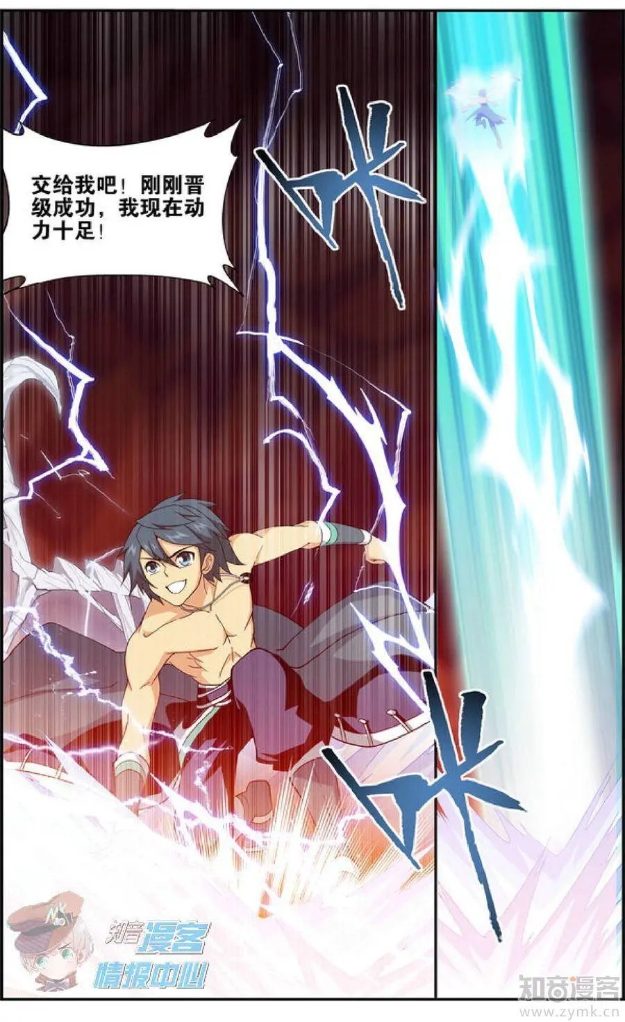 第478期