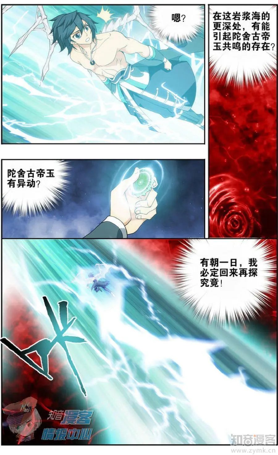 第478期