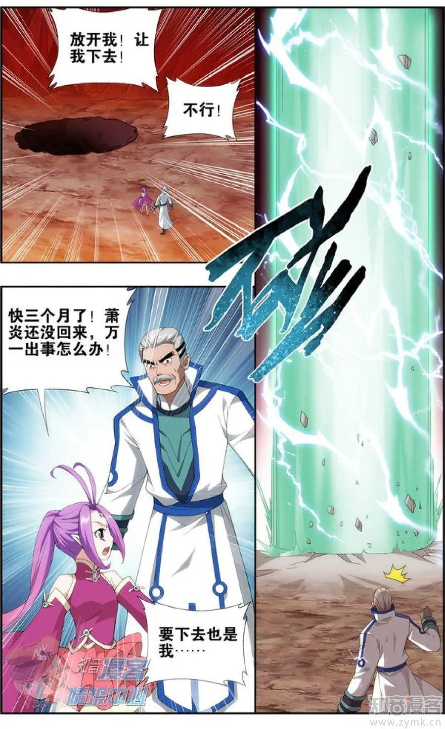 第478期